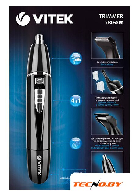 Триммер для бороды и усов Vitek VT-2545 BK - Изображение №9 — Интернет-Магазин TECNO.BY