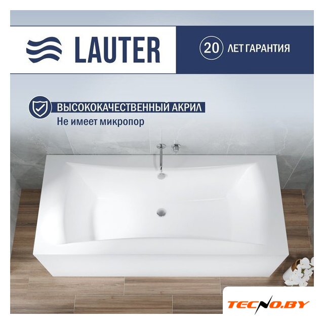 Ванна Lauter Imperia 170x75 21080075 - Изображение №1 — Интернет-Магазин TECNO.BY