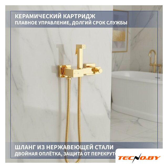 Унитаз напольный Lauter W76 P-TRAP 21122762 + гигиенический душ Glow 21LT0224GL (горизонтальный выпуск) - Изображение №8 — Интернет-Магазин TECNO.BY