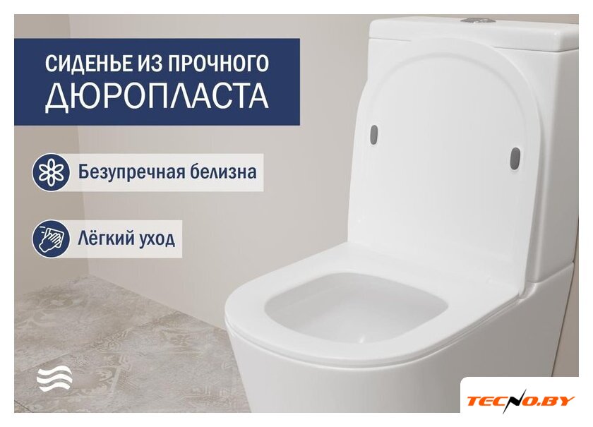 Унитаз напольный Lauter W76 P-TRAP 21122762 + гигиенический душ Glow 21LT0224GL (горизонтальный выпуск) - Изображение №5 — Интернет-Магазин TECNO.BY