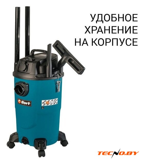 Пылесос Bort BSS-1430-P - Изображение №7 — Интернет-Магазин TECNO.BY