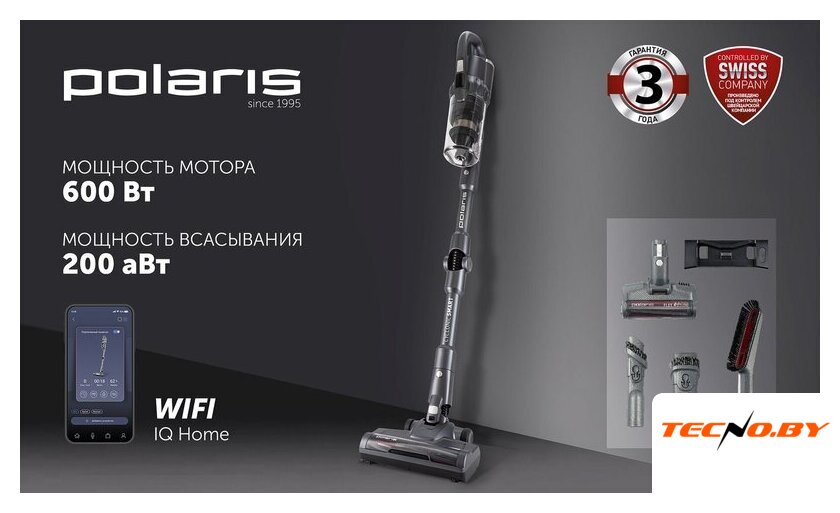 Пылесос Polaris PVCS 4070 Wi-Fi IQ HOME (графит) - Изображение №21 — Интернет-Магазин TECNO.BY
