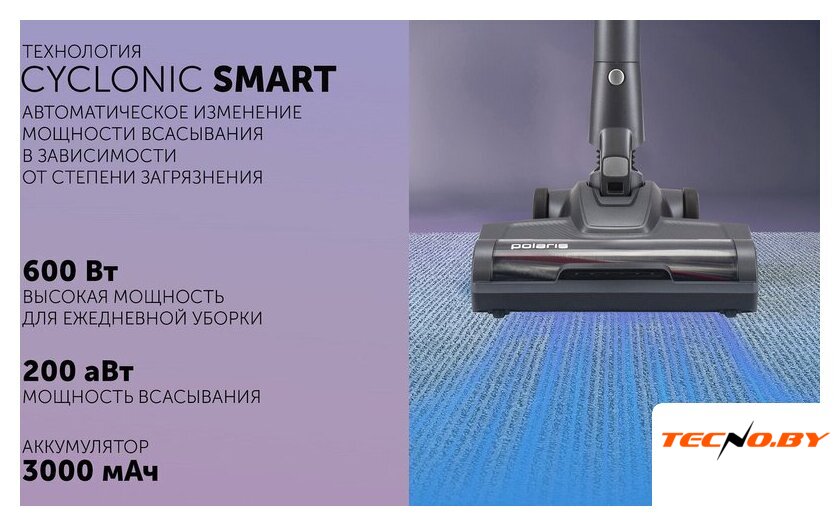Пылесос Polaris PVCS 4070 Wi-Fi IQ HOME (графит) - Изображение №23 — Интернет-Магазин TECNO.BY