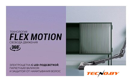 Пылесос Polaris PVCS 4070 Wi-Fi IQ HOME (графит) - Изображение №25 — Интернет-Магазин TECNO.BY