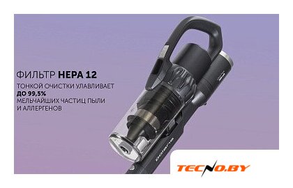 Пылесос Polaris PVCS 4070 Wi-Fi IQ HOME (графит) - Изображение №27 — Интернет-Магазин TECNO.BY
