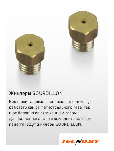 Варочная панель MAUNFELD EGHS.43.3STS-ES/G - Изображение №23 — Интернет-Магазин TECNO.BY