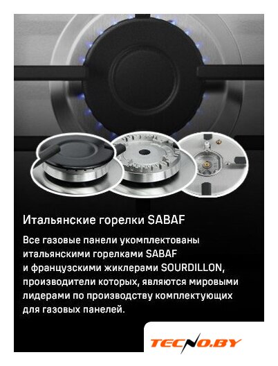 Варочная панель MAUNFELD EGHS.43.3STS-ES/G - Изображение №24 — Интернет-Магазин TECNO.BY