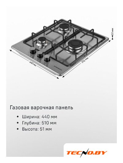 Варочная панель MAUNFELD EGHS.43.3STS-ES/G - Изображение №22 — Интернет-Магазин TECNO.BY