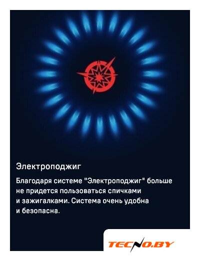 Варочная панель MAUNFELD EGHS.43.3STS-ES/G - Изображение №26 — Интернет-Магазин TECNO.BY