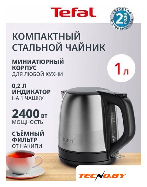Электрический чайник Tefal KO5S2DE0 - Изображение №3 — Интернет-Магазин TECNO.BY