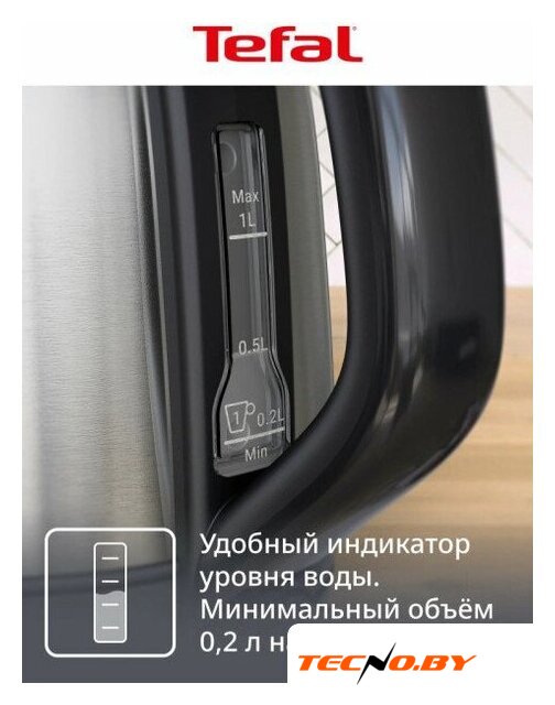 Электрический чайник Tefal KO5S2DE0 - Изображение №9 — Интернет-Магазин TECNO.BY