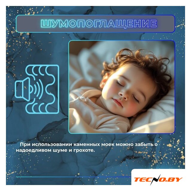 Кухонная мойка Marblan Comfort 60 (оникс, с сифоном и колландером) - Изображение №17 — Интернет-Магазин TECNO.BY