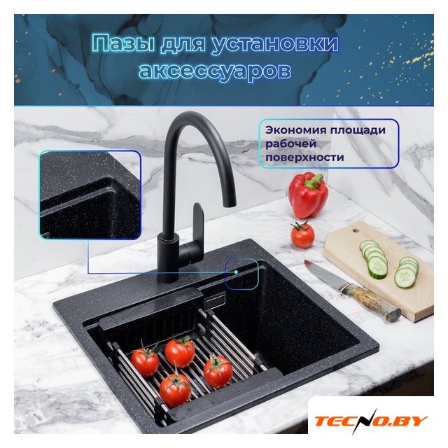 Кухонная мойка Marblan Comfort 60 (оникс, с сифоном и колландером) - Изображение №11 — Интернет-Магазин TECNO.BY