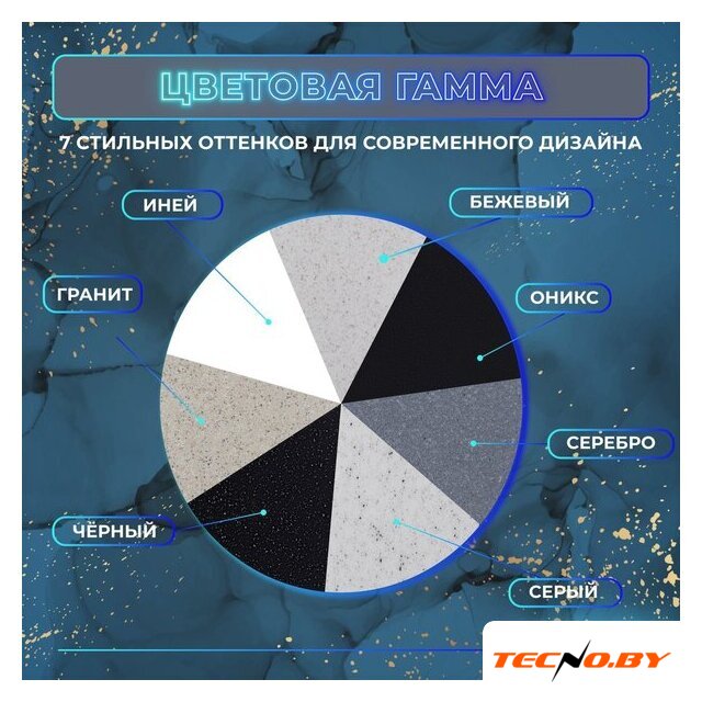 Кухонная мойка Marblan Comfort 60 (оникс, с сифоном и колландером) - Изображение №18 — Интернет-Магазин TECNO.BY