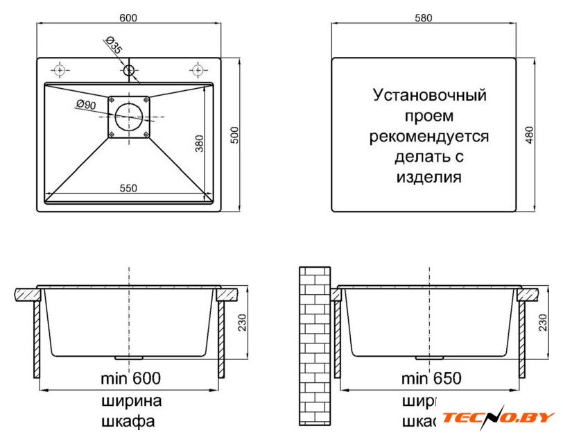 Кухонная мойка Marblan Comfort 60 (оникс, с сифоном и колландером) - Изображение №21 — Интернет-Магазин TECNO.BY