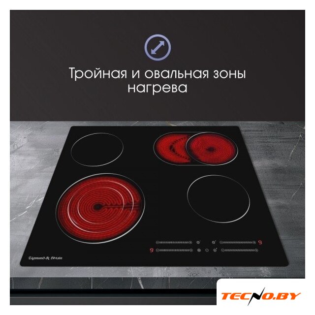Варочная панель Zigmund & Shtain CN 44.6 B - Изображение №6 — Интернет-Магазин TECNO.BY