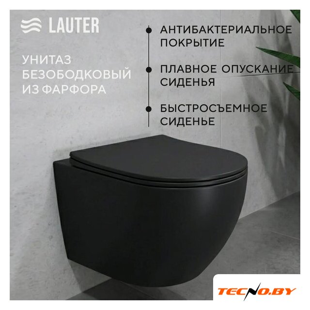 Унитаз подвесной Lauter Augsburg 21109EC + I012709 + I090201 (черный матовый с кнопкой смыва белый глянцевый) - Изображение №2 — Интернет-Магазин TECNO.BY