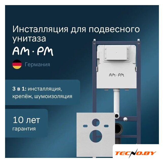 Унитаз подвесной Lauter Augsburg 21109EC + I012709 + I090201 (черный матовый с кнопкой смыва белый глянцевый) - Изображение №13 — Интернет-Магазин TECNO.BY