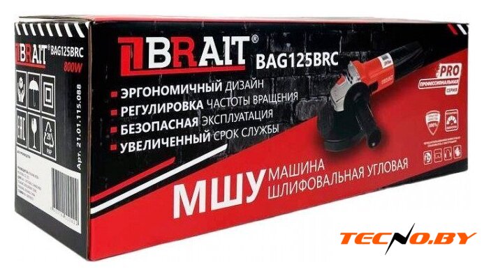 Угловая шлифмашина Brait BAG125BRC Pro - Изображение №8 — Интернет-Магазин TECNO.BY