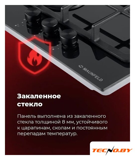 Варочная панель MAUNFELD EGHG.43.33CBG.R/G - Изображение №31 — Интернет-Магазин TECNO.BY