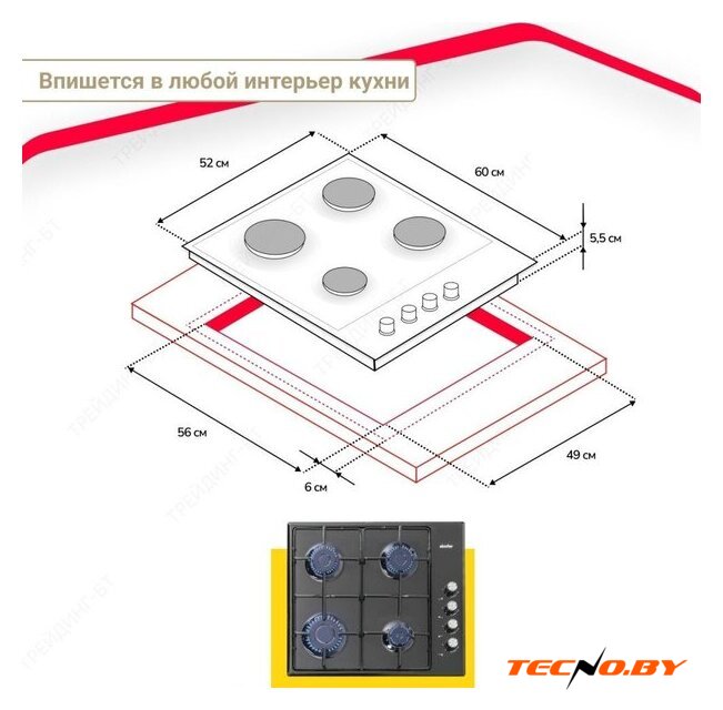 Варочная панель Simfer H60Q40B470 - Изображение №6 — Интернет-Магазин TECNO.BY