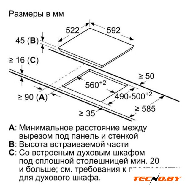 Варочная панель Bosch PKN652FP2E - Изображение №2 — Интернет-Магазин TECNO.BY