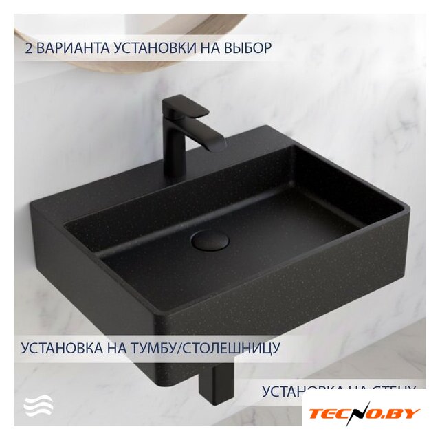 Умывальник Lauter Silenta 21S555GB (Gold Black) - Изображение №4 — Интернет-Магазин TECNO.BY