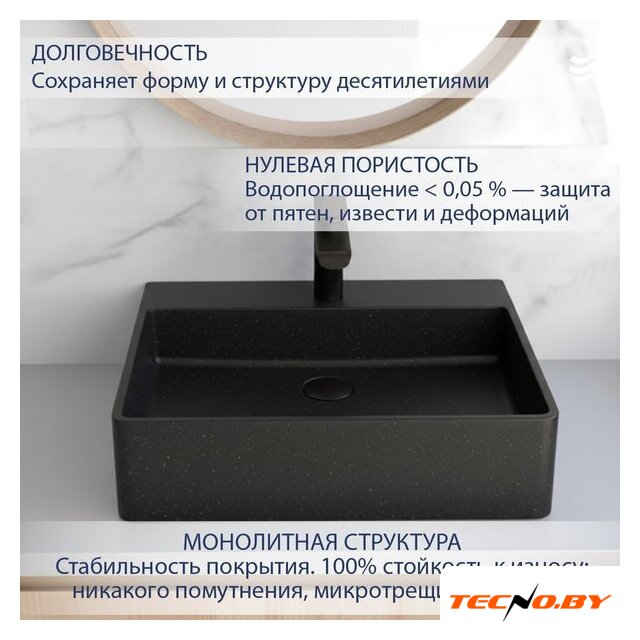 Умывальник Lauter Silenta 21S555GB (Gold Black) - Изображение №2 — Интернет-Магазин TECNO.BY
