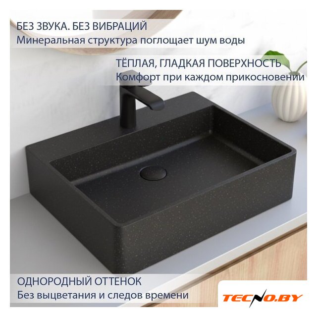 Умывальник Lauter Silenta 21S555GB (Gold Black) - Изображение №3 — Интернет-Магазин TECNO.BY