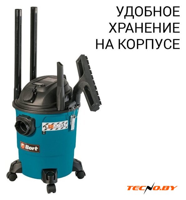 Пылесос Bort BSS-1220-P - Изображение №2 — Интернет-Магазин TECNO.BY