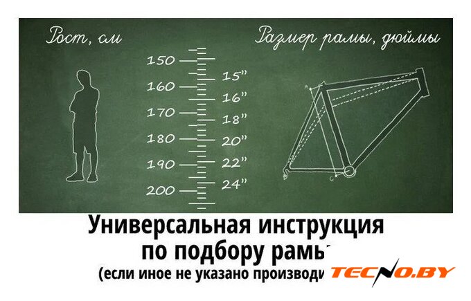 Велосипед Favorit FALCON-29HDA р.19 (бежевый) - Изображение №2 — Интернет-Магазин TECNO.BY