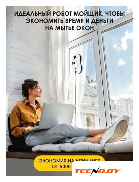 Робот для мытья окон iBoto Win 390 Pro (белый) - Изображение №2 — Интернет-Магазин TECNO.BY