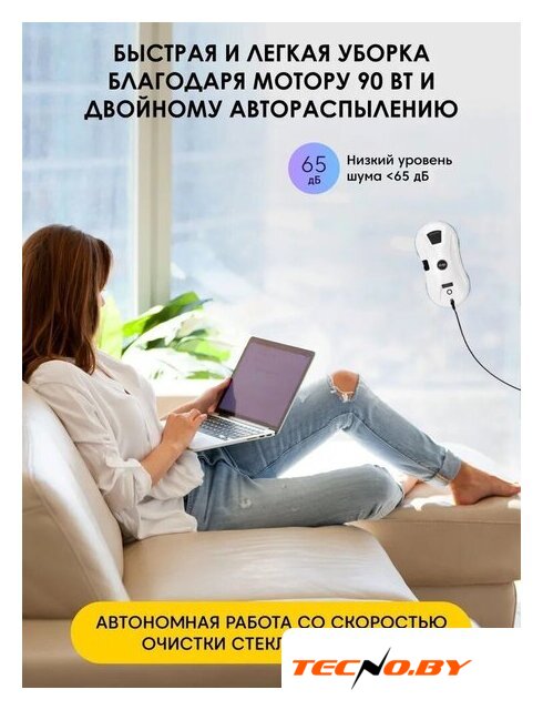 Робот для мытья окон iBoto Win 390 Pro (белый) - Изображение №7 — Интернет-Магазин TECNO.BY