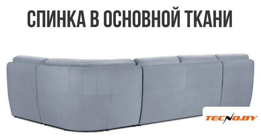 П-образный диван Mio Tesoro Борнео (Velutto 12) - Изображение №4 — Интернет-Магазин TECNO.BY