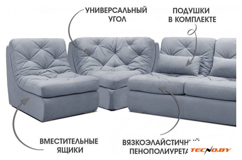 П-образный диван Mio Tesoro Борнео (Velutto 12) - Изображение №2 — Интернет-Магазин TECNO.BY