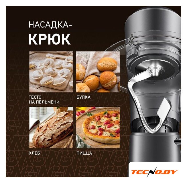 Планетарный миксер Weissgauff WSM 175 PDR Power Pro - Изображение №15 — Интернет-Магазин TECNO.BY