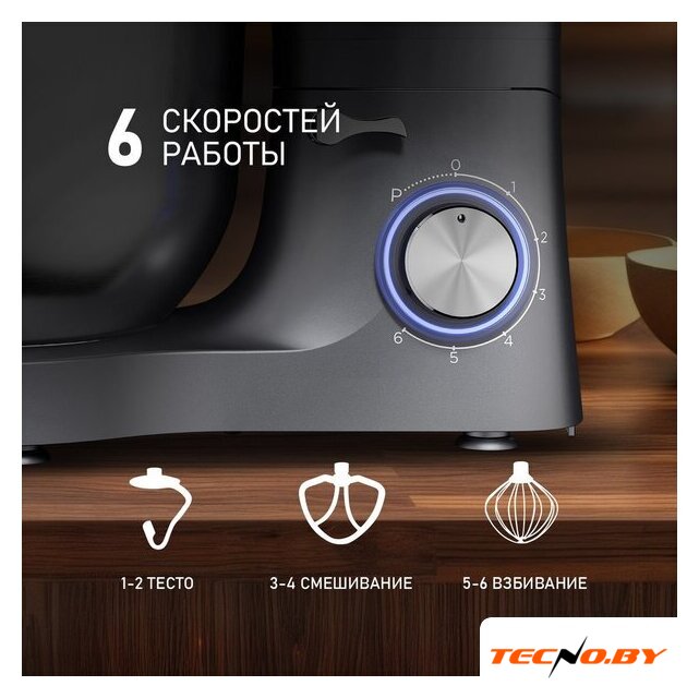 Планетарный миксер Weissgauff WSM 175 PDR Power Pro - Изображение №9 — Интернет-Магазин TECNO.BY
