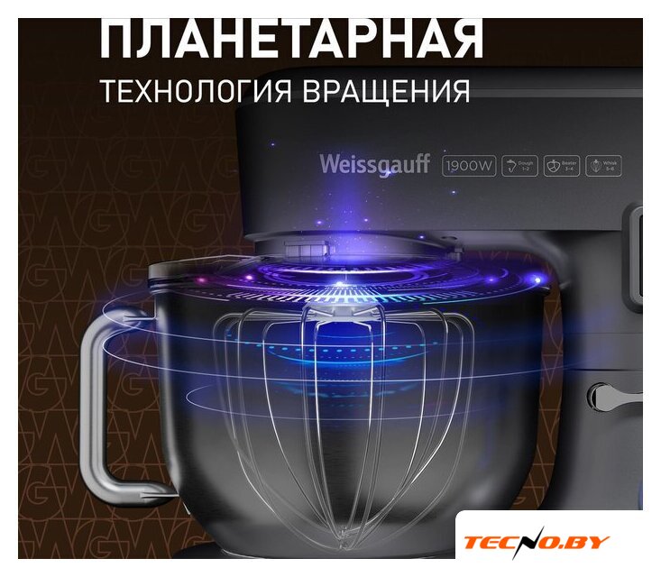 Планетарный миксер Weissgauff WSM 175 PDR Power Pro - Изображение №5 — Интернет-Магазин TECNO.BY