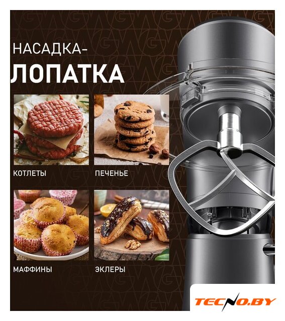 Планетарный миксер Weissgauff WSM 175 PDR Power Pro - Изображение №14 — Интернет-Магазин TECNO.BY