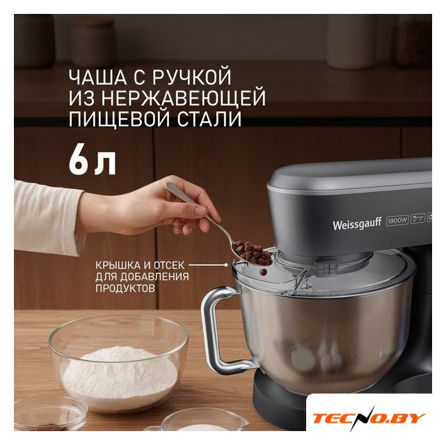 Планетарный миксер Weissgauff WSM 175 PDR Power Pro - Изображение №6 — Интернет-Магазин TECNO.BY