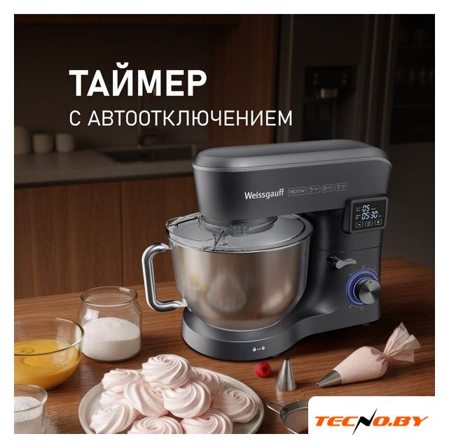Планетарный миксер Weissgauff WSM 175 PDR Power Pro - Изображение №16 — Интернет-Магазин TECNO.BY