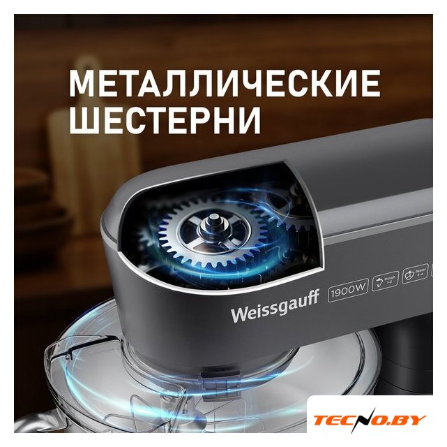 Планетарный миксер Weissgauff WSM 175 PDR Power Pro - Изображение №4 — Интернет-Магазин TECNO.BY