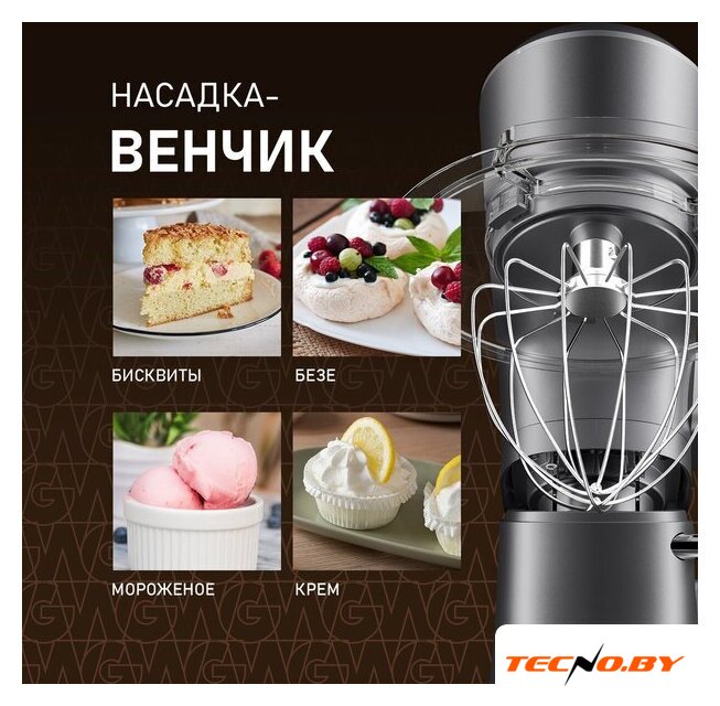 Планетарный миксер Weissgauff WSM 175 PDR Power Pro - Изображение №13 — Интернет-Магазин TECNO.BY