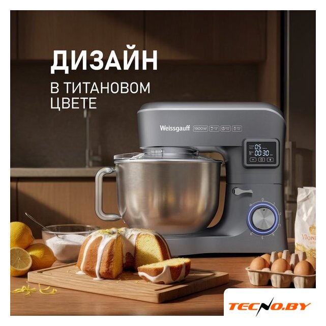 Планетарный миксер Weissgauff WSM 175 PDR Power Pro - Изображение №11 — Интернет-Магазин TECNO.BY