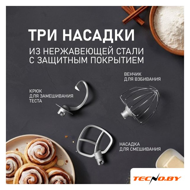 Планетарный миксер Weissgauff WSM 175 PDR Power Pro - Изображение №12 — Интернет-Магазин TECNO.BY