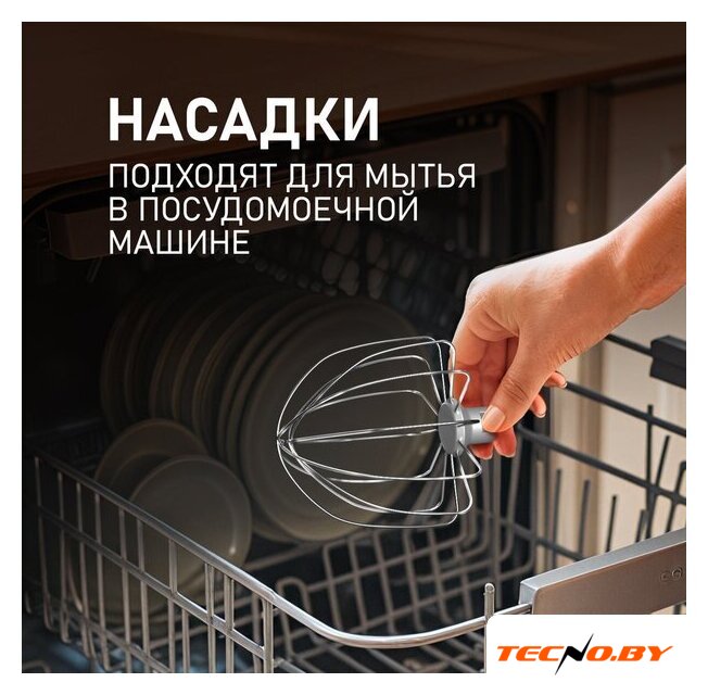 Планетарный миксер Weissgauff WSM 175 PDR Power Pro - Изображение №18 — Интернет-Магазин TECNO.BY