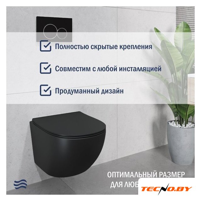 Унитаз подвесной Lauter Sulzdorf + GROHE Solido 38811KF0 (черный с микролифтом) - Изображение №6 — Интернет-Магазин TECNO.BY