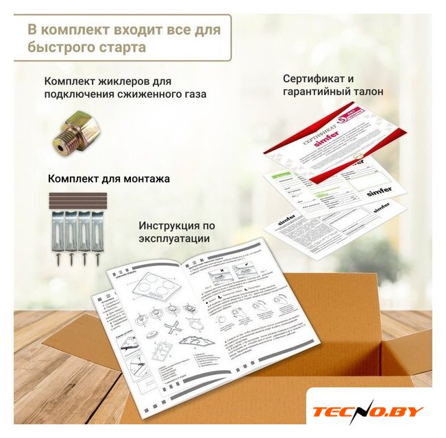 Варочная панель Simfer H60Q40B471 - Изображение №8 — Интернет-Магазин TECNO.BY