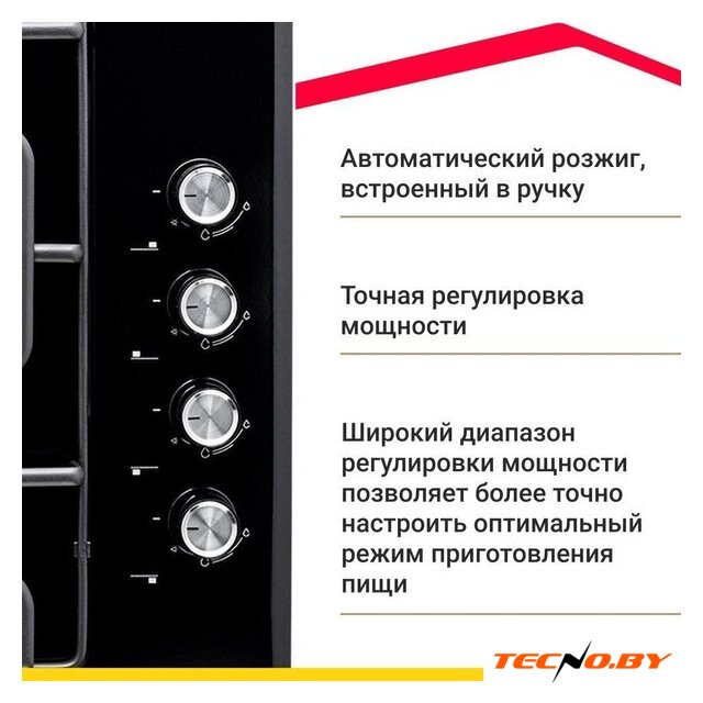Варочная панель Simfer H60Q40B471 - Изображение №5 — Интернет-Магазин TECNO.BY