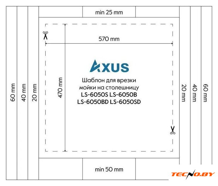 Кухонная мойка Axus LS-6050BD - Изображение №14 — Интернет-Магазин TECNO.BY